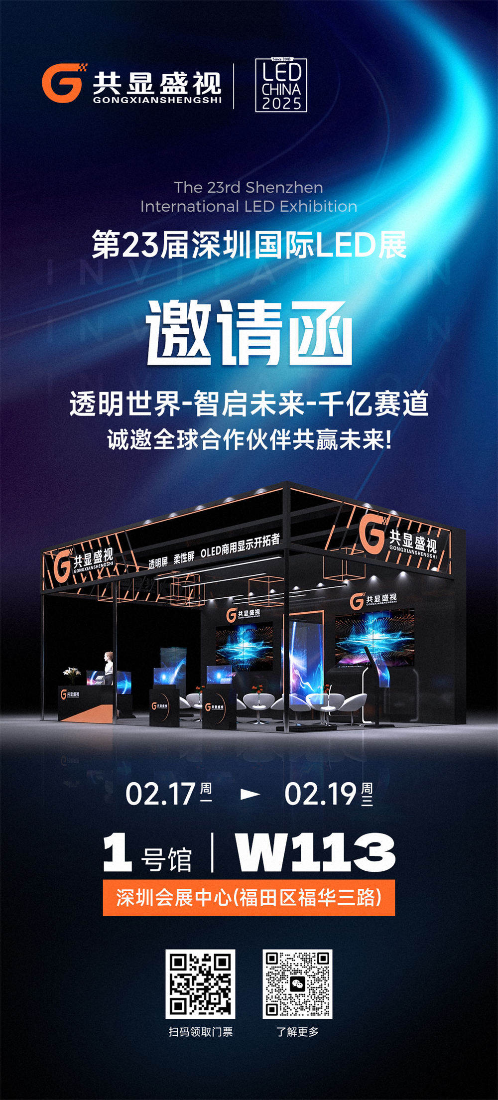 微信圖片_20250212110506.jpg